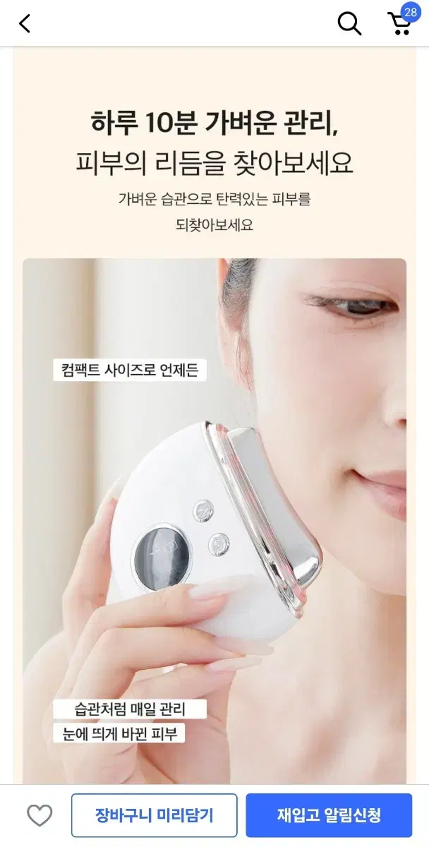 thumbnail-8